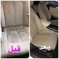يعاني وقفة احتجاجية البراز تنظيف مراتب السيارة allseasonsoutdoorkitchens com