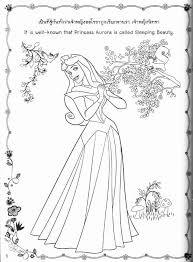 Princess aurora also known as the sleeping beauty, was the only daughter of king stefan and queen leah. Pin On Sirena