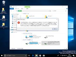 共有フォルダの名前を変更するとどうなるか Windows Turning Point