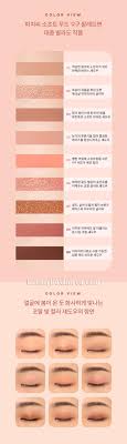 Check spelling or type a new query. Peach C Soft Mood Eyeshadow Palette Soft Coral Best Price And Fast Shipping From Beauty Box Korea