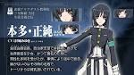 境界線上のホライゾン