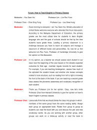 Advanced for vocabulary tests and whole lot more! Script Forum English Language Reading Process