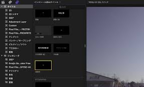 Wiggle Text ブルブル震える文字をファイナルカットで作る