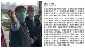 王必勝已經註冊了 facebook。加入 facebook 來聯絡王必勝及更多你可能認識的朋友。facebook 讓人們盡情分享，將這個世界變得更開闊、聯繫更緊密。 U7pycdp5vmomcm