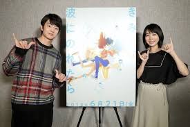 湯浅政明監督最新作 きみと 波にのれたら 6 21全国公開 きみ 映画 俳優 健太郎