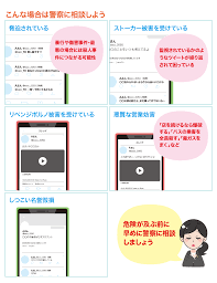 X（旧Twitter）での誹謗中傷で名誉毀損になるケースは？犯人特定方法・慰謝料相場・弁護士費用についても紹介！（元弁護士作成記事） |  弁護士保険の教科書ー弁護士監修ー