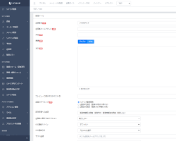 UTAGEのステップメール設定画面の画像