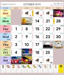 Overview of holidays and many observances in malaysia during the year 2019. Malaysia Calendar Year 2019 School Holiday Malaysia Calendar