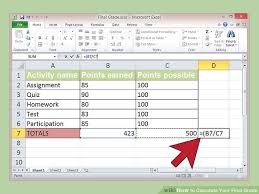 4 Ways To Calculate Your Final Grade Wikihow