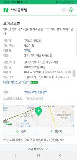 All this time it was owned by 이병걸 byung gul, it was hosted by kinx. Wbihlc3v2qlk4m