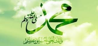 ما سبب بيعة الرضوان arabic calligraphy calligraphy arabic