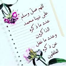 instagram photo by الف الصلاة على النبي محمد ﷺ may 22 2016 at 10 13am utc bullet journal peace journal
