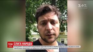 Как зеленский и вакарчук устроили баттл перед выборами. Zelenskij Opublikuvav Videozvernennya Do Spivaka Vakarchuka Youtube