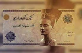 Jun 19, 2021 · تعد وكالة الأنباء العراقية (واع) اول وكالة اخبارية في العراق، وثاني وكالة تنطلق في المنطقة بعد وكالة انباء الشرق الاوسط المصرية، تأسست في عهد الرئيس السابق عبد الكريم قاسم في شهر آذار من العام 1959 ، كوكالة اخبارية رسمية. Ø¨Ø§Ù„ØªÙØ§ØµÙŠÙ„ Ø§Ù„Ù…Ø§Ù„ÙŠØ© ØªÙƒØ´Ù Ø­Ù‚ÙŠÙ‚Ø© Ø¥ØµØ¯Ø§Ø± Ø¹Ù…Ù„Ø© ÙˆØ±Ù‚ÙŠØ© Ø¬Ø¯ÙŠØ¯Ø© Ù…Ù† ÙØ¦Ø© Ø§Ù„Ù€ 500 Ø¬Ù†ÙŠÙ‡
