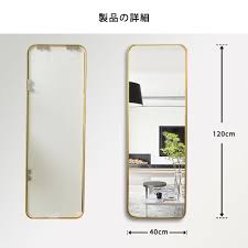 楽天市場 ミルオ君の壁掛けミラー 送料無料 アルミフレーム 120 40cm 飛散防止 ブラック ゴールド ローズゴールド 吊り下げタイプ 縦横両用 全身ミラー ウォールミラー 壁掛けタイプ インテリア おしゃれ オシャレ スタイリッシュ 玄関 鏡 鏡全身 黒 金 led 壁掛け