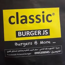 Classic Burger Home Facebook