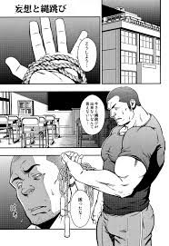 C82 Rycanthropy 水樹凱 妄想と縄跳び