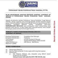 Kadar gaji pembantu pembangunan masyarakat s19. Jawatan Kosong Kerani Ptptn Jawatan Kosong Kerajaan My Facebook