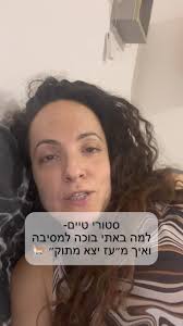 Gali Geula Cohen (@gali.geula) • Instagram photos and videos