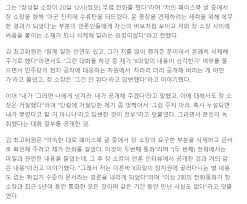 들키고 싶지 않은 은밀한 상상이 실제와 구분할 수 없는 지경에 도달하는 것, 우리는 그것을 '망상구간'이라 부른다. Cv6c56ummdfplm