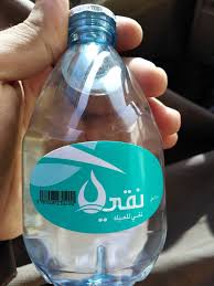 Pulesana Aplausi Metelis علب ماء نوفا زجاج Ipoor Org