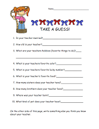 Take A Guess Teacher Pdf Google Drive First Day Of School Activities Beginning Of School Teacher Favorite Things