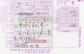80,230 likes · 3,159 talking about this. å°ç£ç¶²è·¯è³‡è¨Šä¸­å¿ƒ