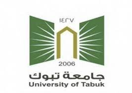 Jun 22, 2021 · أصدر صاحب السمو الشيخ محمد بن راشد آل مكتوم، نائب رئيس الدولة رئيس مجلس الوزراء، رعاه الله، بصفته حاكم إمارة دبي، قانوناً بإنشاء هيئة دبي الرقمية وإلحاق 5 مؤسسات تحت مظلتها وهي: Ø¬Ø§Ù…Ø¹Ø© ØªØ¨ÙˆÙƒ Ø´Ø¹Ø§Ø±