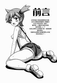 Read (C88) [Haguruman (Koutarosu)] Poke Gyaru No Hon (Pokémon) [Chinese]  [Kouga×新桥月白日语社] Hentai Porns - Manga And Porncomics Xxx