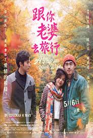 Playing host to many unique cinematic experiences such as the. A Trip With Your Wife Showtimes Online Ticket In Puchong