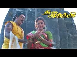 Thirumoorthy Full Movie Hd Youtube .movies karthi movies malayalam movies hd malayalm actress modal photoshoot nakul movies nayanthara news old tamil movies hd rajinikanth movies sarathkumar movies sasi kumar serial actress short flims surya movies tamil actress tamil dubbed movies tamil movies tamil.