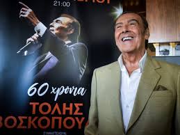 Την τελευταία του πνοή άφησε ένας από τους θρύλος του ελληνικού τραγουδιού, ο τόλης βοσκόπουλος. Jp9m2 Ewjvy8xm