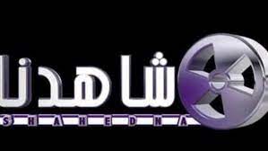 تردد قناة اون دراما on drama على النايل سات 2021. 79a64mrml0mjkm