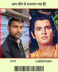 Anil Rajput (@AnilRajput25)