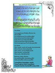Download & view doa solat dhuha as pdf for free. Doa Dhuha Pdf