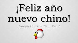 Empieza así el año de la rata. How To Pronounce Feliz Ano Nuevo Chino Happy Chinese New Year In Spanish Youtube
