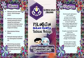 See more of pendidikan pencegahan dadah (ppda) smk raja mahadi on facebook. Blog Ustazah Siti Koleksi Buku Program Dan Pamplet