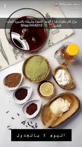 pin by وهم on د هند عنايه وأفكار natural skin care diy beauty skin care routine hair skin nails