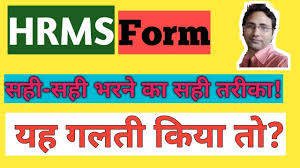 If user is not registered in hrms and mobile number is not correct and showing 0 Hrms Login How Add Or Edit Data On Hrms School Education Department 100 Working By Noor Academy