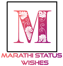 आता birthday wishes for friend marathi मधील सर्व मेसेजेस आणि images ऑनलाइन मराठी डाऊनलोड करा. Friendship Quotes In Marathi Friendship Status In Marathi