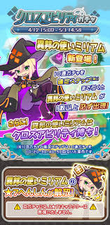 ぷよぷよ!!クエスト