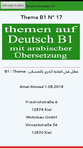 Maybe you would like to learn more about one of these? Updated Brief Schreiben B1 Android App Download 2021