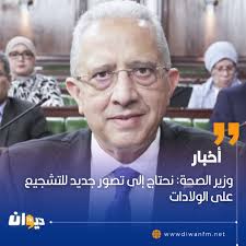 بلغ صوتك مدينة القيروان