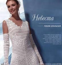 Pensa che molti invitati erano sicuri che facesse parte del vestito e non che fosse stato realizzato a mano. Pin Di Renata Tavares Su Crochet Knitting Abito Crochet Matrimonio All Uncinetto Abiti All Uncinetto
