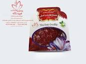 نتیجه تصویری برای خرید و فروش زعفران