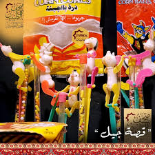 حلاوة الطيبين الجميلة قصة جيل متحف الطيبين زمان ذكريات الطيبين الخبر Childhood Memories Childhood Memories