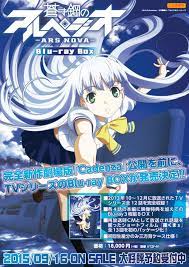 account suspended 蒼き鋼のアルペジオ アルス くま