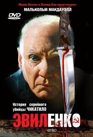 пока ночь не разлучит смотреть онлайн бесплатно в хорошем качестве Smotret Film Evilenko Onlajn Besplatno V Horoshem Kachestve
