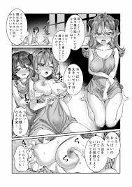 奴隷を調教してハーレム作る - 同人誌 - エロ漫画 - NyaHentai