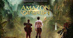 Amazon adventure tells the epic, true story of explorer henry bates' fascinating 11 year journey, through the biodiverse amazon rainforest, as a young man who risks his life for science in the 1850's. Amazon Obhijaan The First Indian Movie To Be Shot In Amazon Rain Forest Is Set For A National Release Tomorrow In 5 Different Indian Languages Svf Entertainment